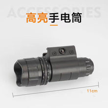 Load image into Gallery viewer, Children's toy gun launches EVA target paper target small round bidding target discoloration paper target suction cup flash wheel plus accessories