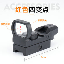 Load image into Gallery viewer, Children's toy gun launches EVA target paper target small round bidding target discoloration paper target suction cup flash wheel plus accessories