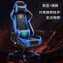 Load image into Gallery viewer, Lifting Rotating Handmatic Escaping Equipment Network Athletics LOL Computer Chair Big Rail Shelf Player Game Chair can be customized
