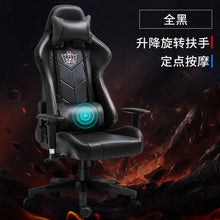 Load image into Gallery viewer, Lifting Rotating Handmatic Escaping Equipment Network Athletics LOL Computer Chair Big Rail Shelf Player Game Chair can be customized