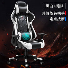 Load image into Gallery viewer, Lifting Rotating Handmatic Escaping Equipment Network Athletics LOL Computer Chair Big Rail Shelf Player Game Chair can be customized