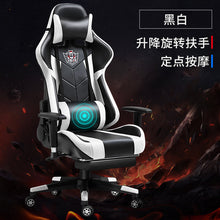 Load image into Gallery viewer, Lifting Rotating Handmatic Escaping Equipment Network Athletics LOL Computer Chair Big Rail Shelf Player Game Chair can be customized
