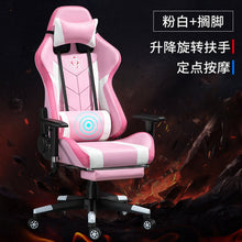 Load image into Gallery viewer, Lifting Rotating Handmatic Escaping Equipment Network Athletics LOL Computer Chair Big Rail Shelf Player Game Chair can be customized