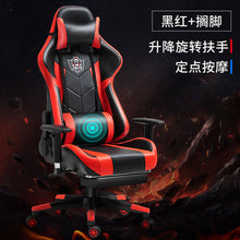 Load image into Gallery viewer, Lifting Rotating Handmatic Escaping Equipment Network Athletics LOL Computer Chair Big Rail Shelf Player Game Chair can be customized