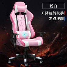 Load image into Gallery viewer, Lifting Rotating Handmatic Escaping Equipment Network Athletics LOL Computer Chair Big Rail Shelf Player Game Chair can be customized
