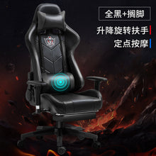 Load image into Gallery viewer, Lifting Rotating Handmatic Escaping Equipment Network Athletics LOL Computer Chair Big Rail Shelf Player Game Chair can be customized