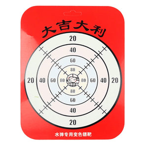 Children's toy gun launches EVA target paper target small round bidding target discoloration paper target suction cup flash wheel plus accessories