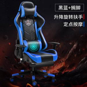 Lifting Rotating Handmatic Escaping Equipment Network Athletics LOL Computer Chair Big Rail Shelf Player Game Chair can be customized