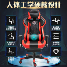 Load image into Gallery viewer, Lifting Rotating Handmatic Escaping Equipment Network Athletics LOL Computer Chair Big Rail Shelf Player Game Chair can be customized